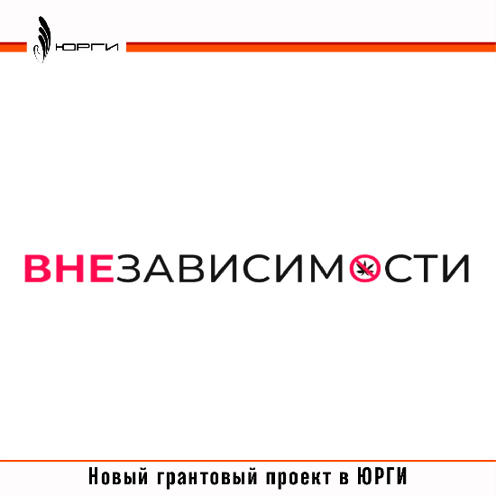 МЫ СНОВА В выЮРГИше